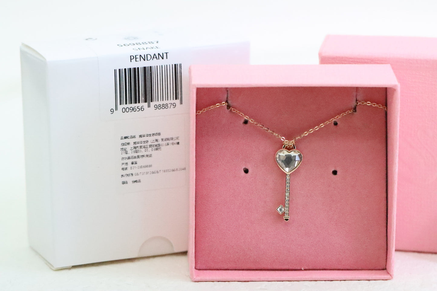 Rose Gold Heart Key Clavicle Necklace