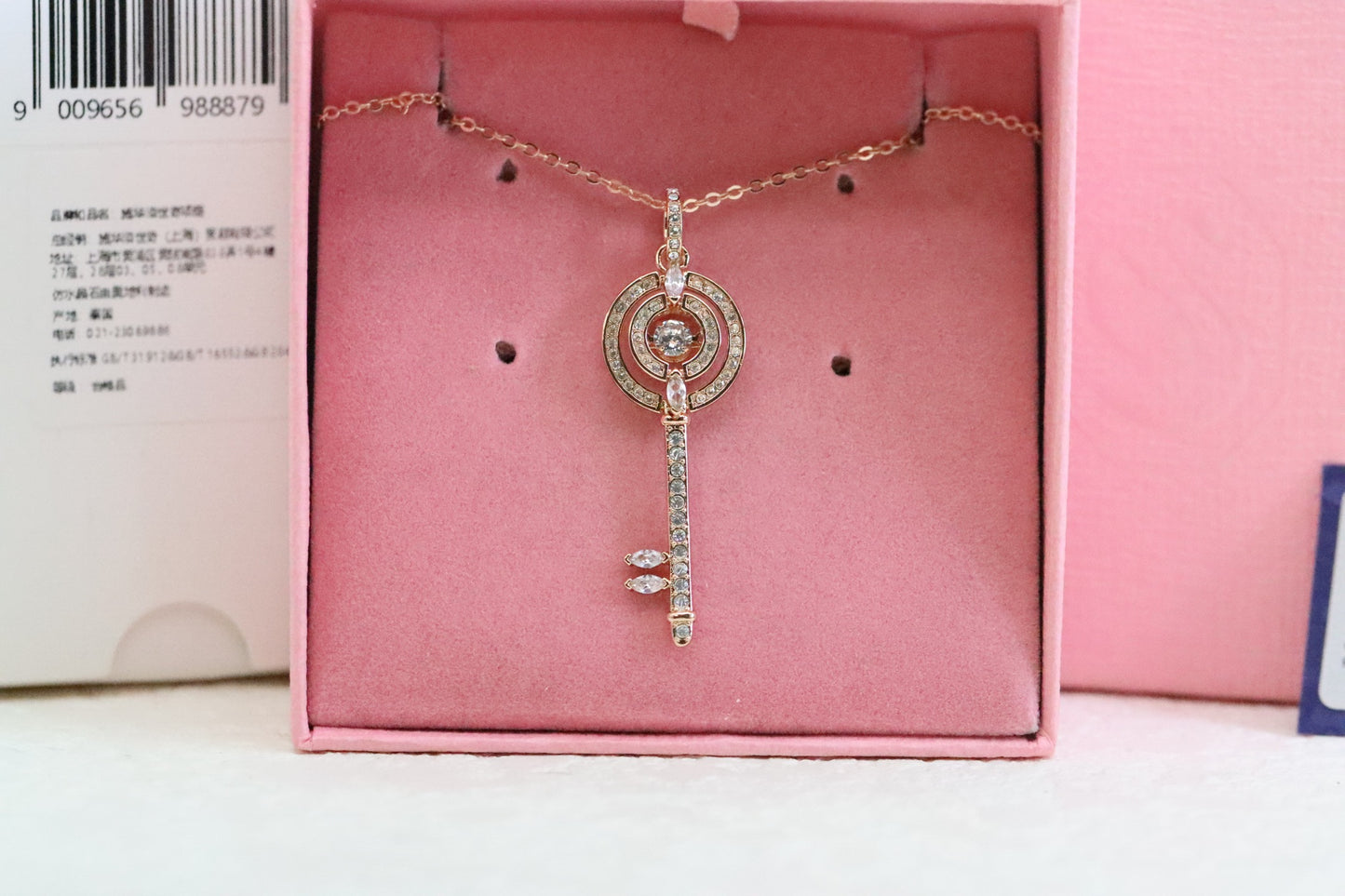 Rose Gold Beating Heart Key Clavicle Necklace